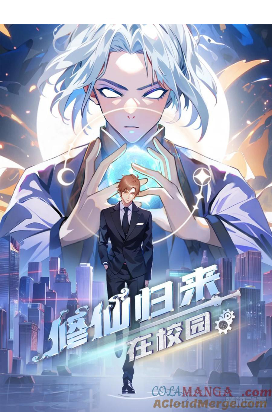 Tu Tiên Trở Về Tại Vườn Trường - Season 2: Chapter 82