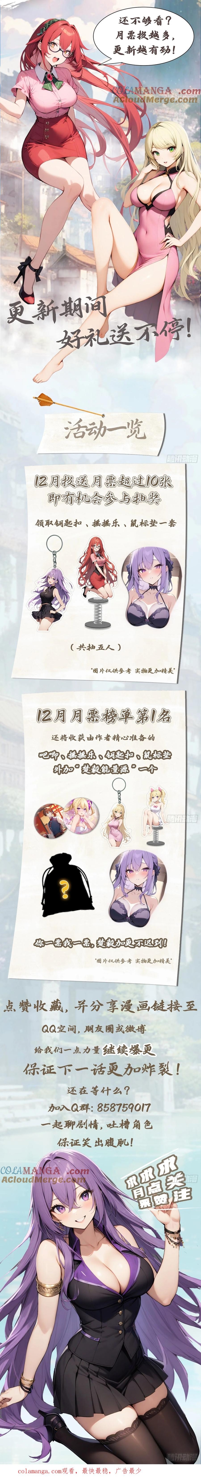 Tu Tiên Trở Về Tại Vườn Trường - Season 2: Chapter 86