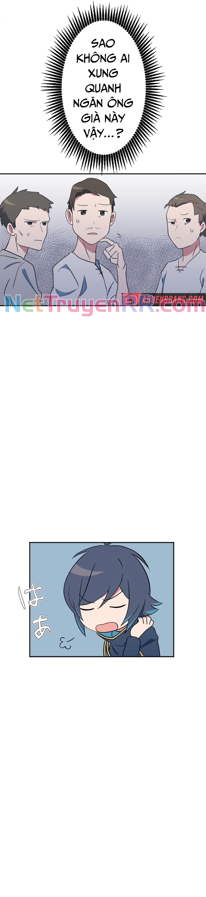 Từ Trước Đến Nay Ta Chưa Từng Coi Trọng Nó: Chapter 7