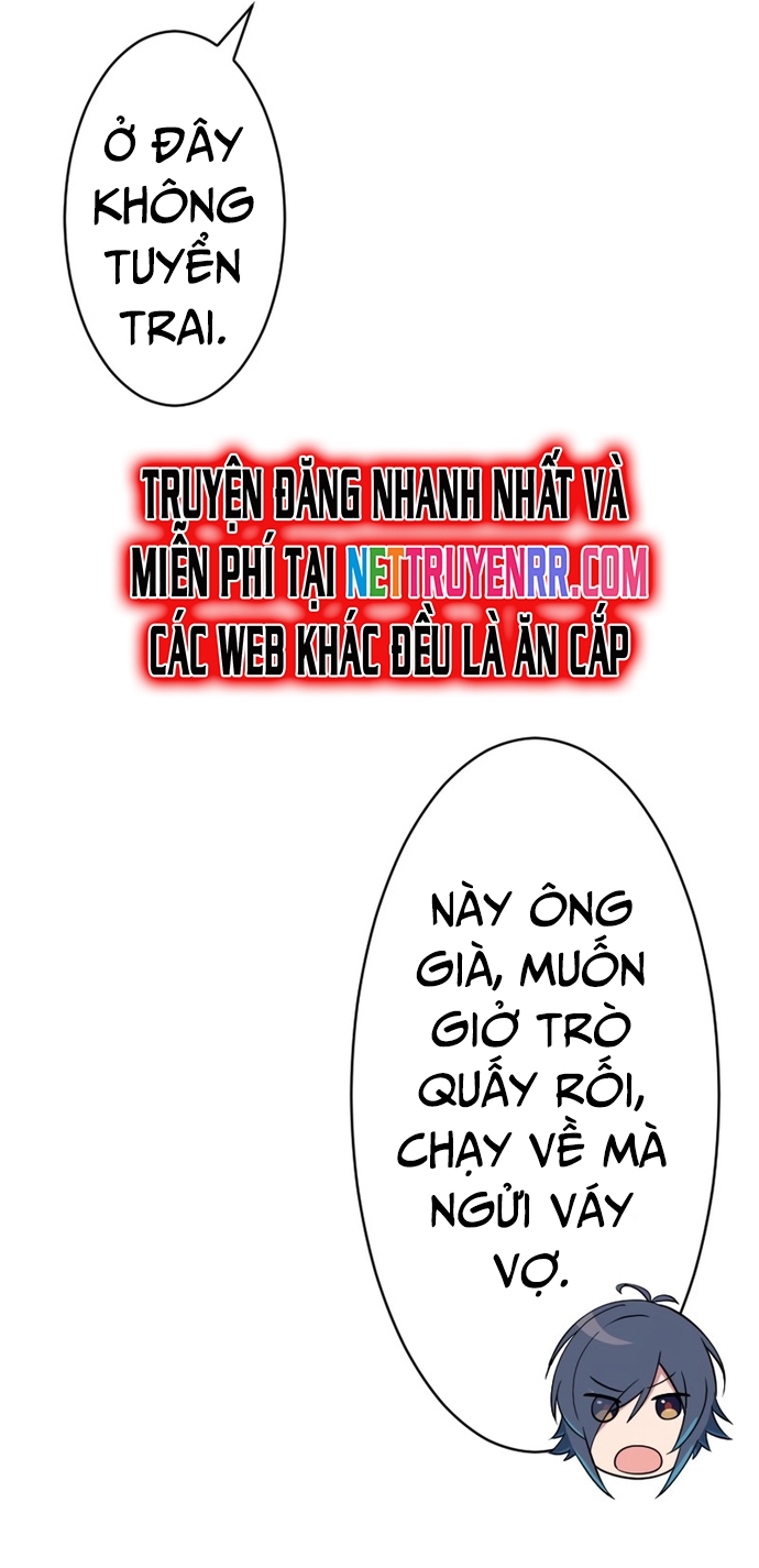 Từ Trước Đến Nay Ta Chưa Từng Coi Trọng Nó: Chapter 7