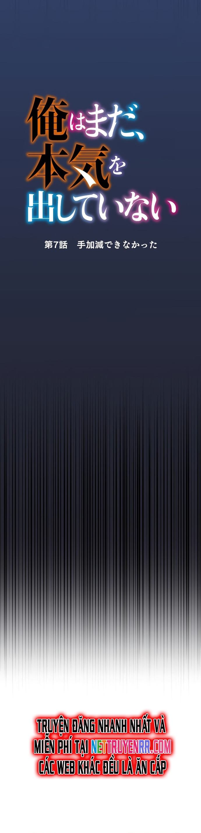 Từ Trước Đến Nay Ta Chưa Từng Coi Trọng Nó: Chapter 7