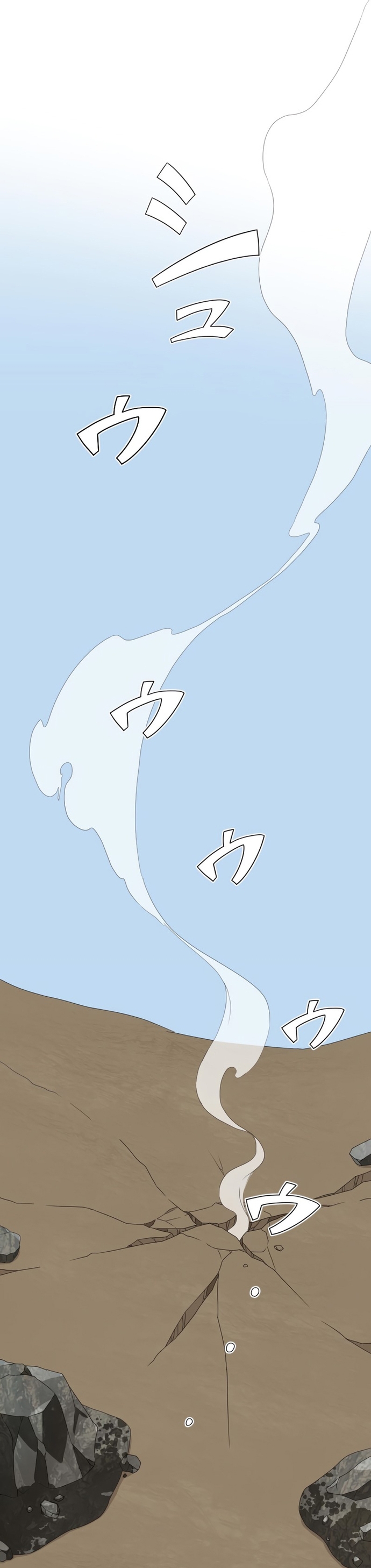 Từ Trước Đến Nay Ta Chưa Từng Coi Trọng Nó: Chapter 7