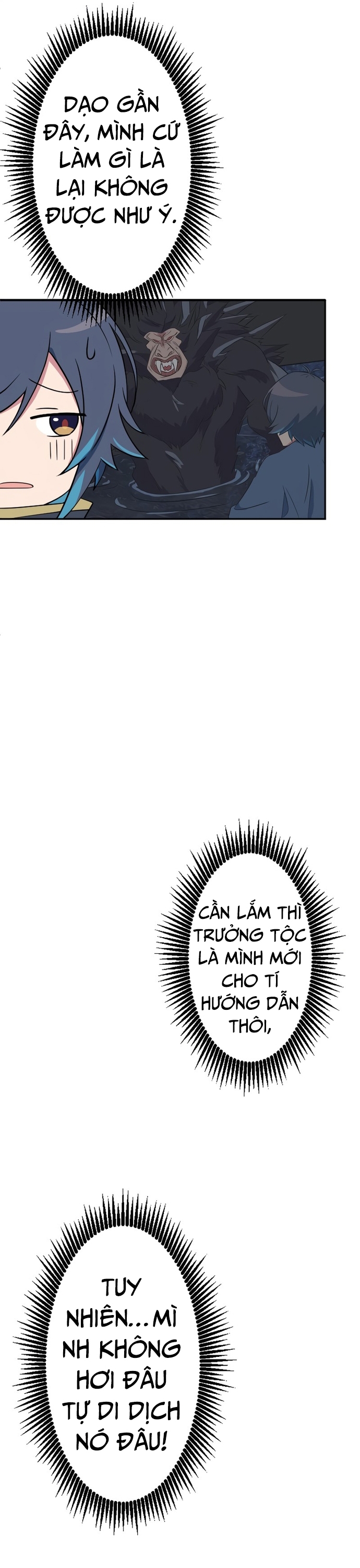 Từ Trước Đến Nay Ta Chưa Từng Coi Trọng Nó: Chapter 7