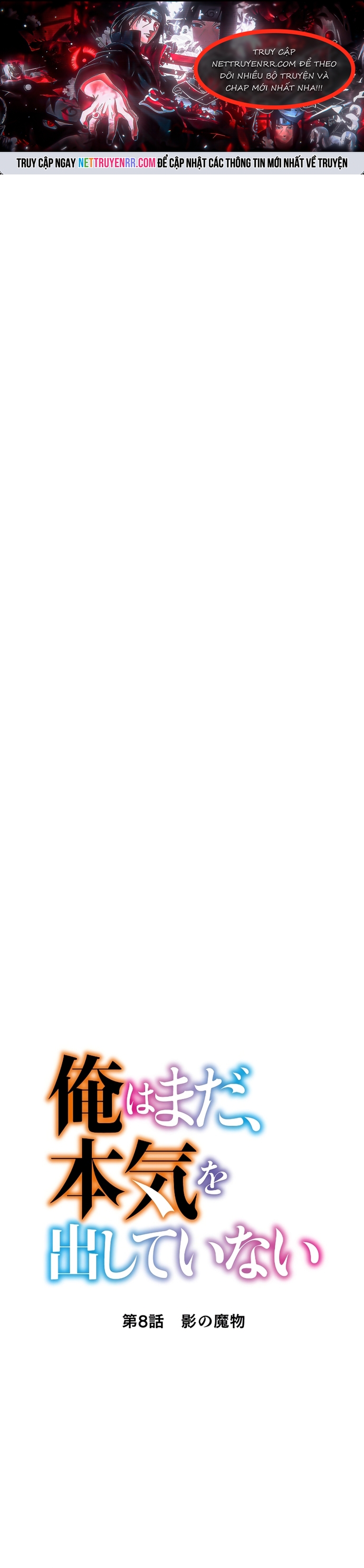 Từ Trước Đến Nay Ta Chưa Từng Coi Trọng Nó: Chapter 8