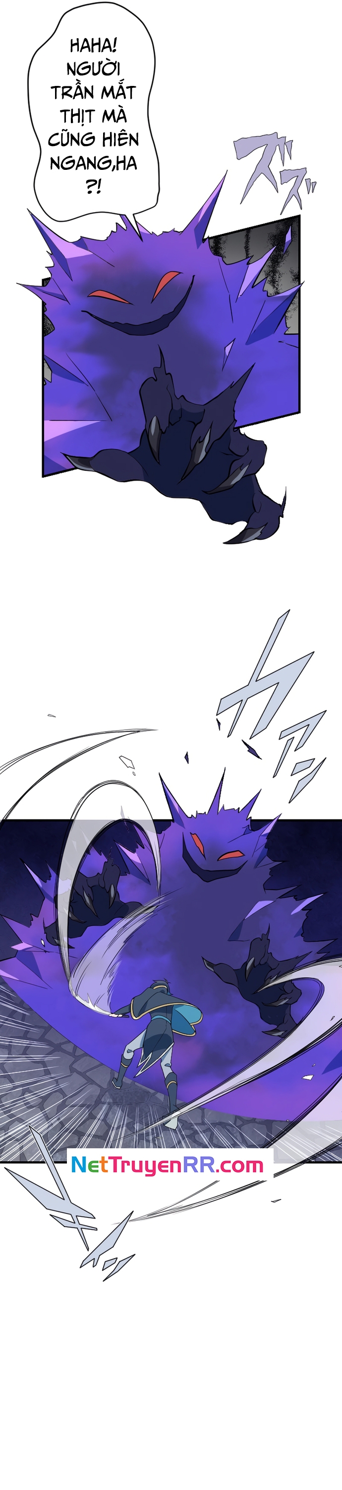 Từ Trước Đến Nay Ta Chưa Từng Coi Trọng Nó: Chapter 8