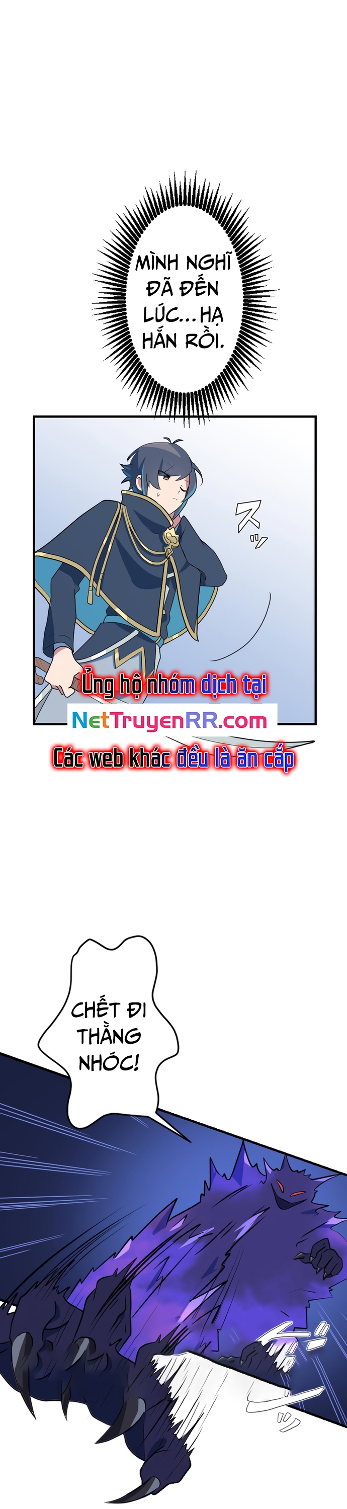 Từ Trước Đến Nay Ta Chưa Từng Coi Trọng Nó: Chapter 8