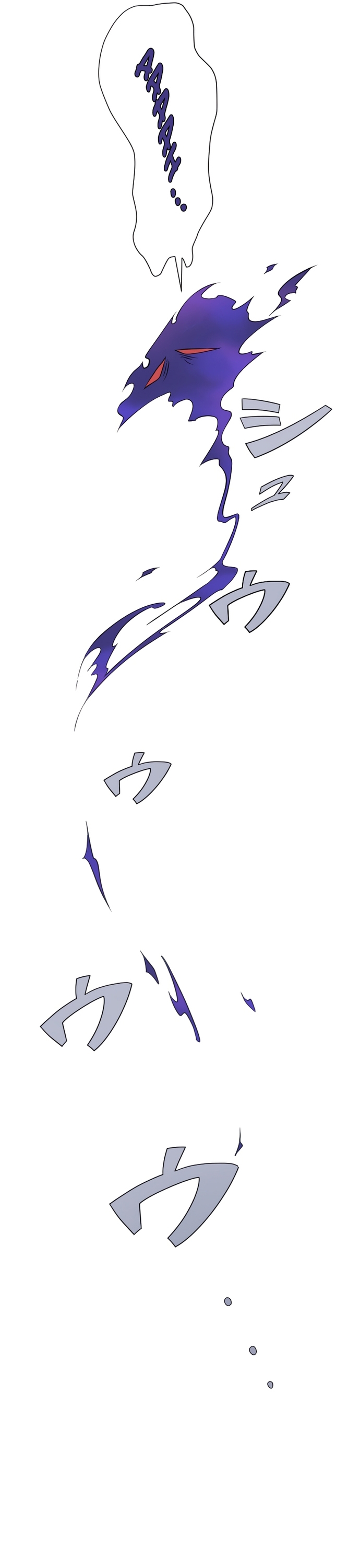 Từ Trước Đến Nay Ta Chưa Từng Coi Trọng Nó: Chapter 9