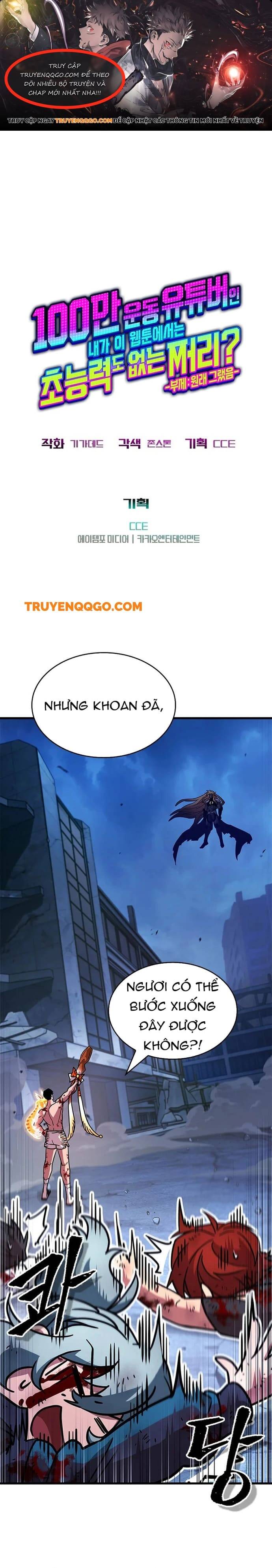 Từ Youtuber Thể Hình Triệu View Thành Kẻ Vô Dụng Trong Thế Giới Webtoon: Chapter 14