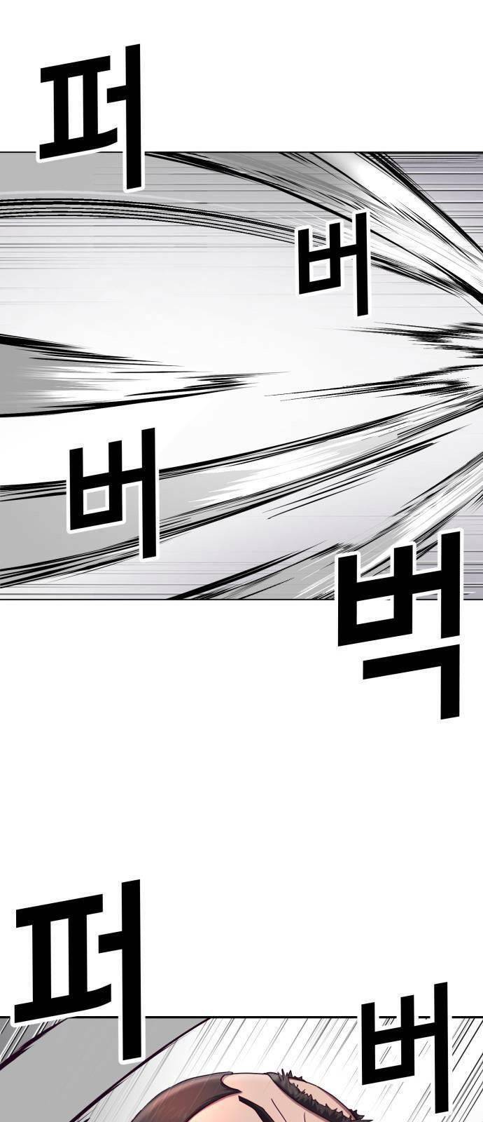 Tuân Lệnh Tuyệt Đối: Chapter 3