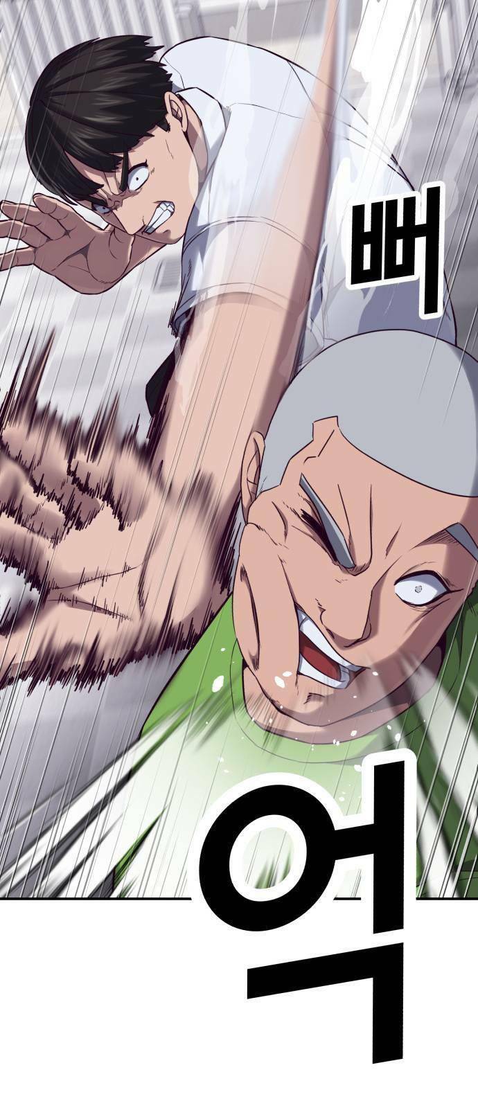 Tuân Lệnh Tuyệt Đối: Chapter 3