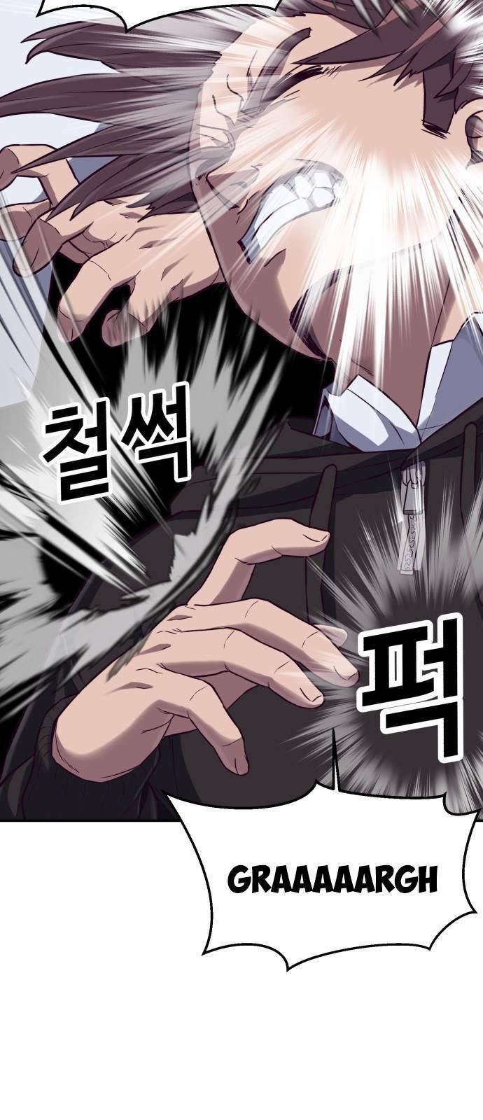 Tuân Lệnh Tuyệt Đối: Chapter 3