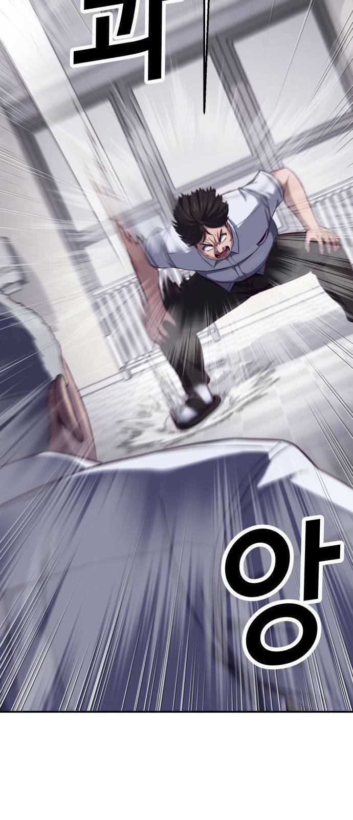 Tuân Lệnh Tuyệt Đối: Chapter 3