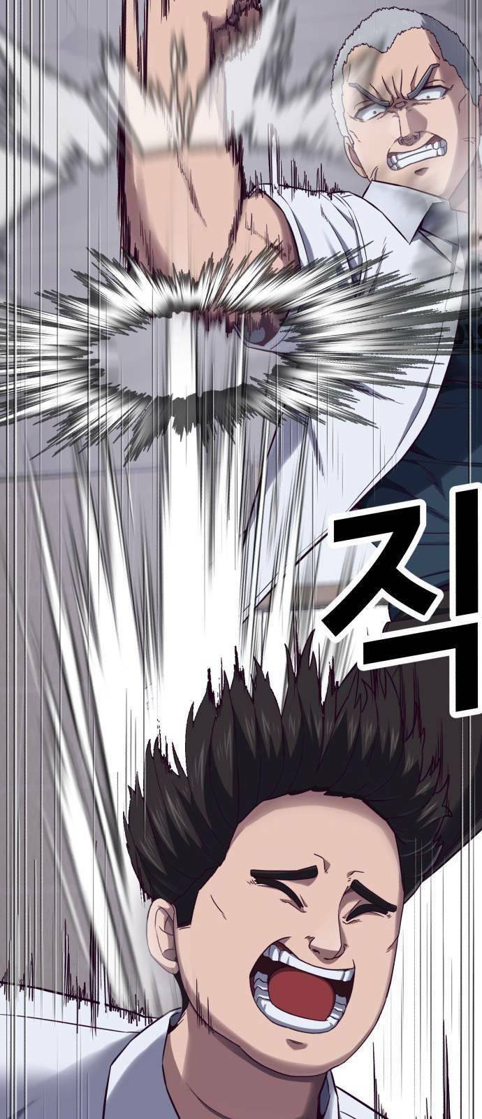 Tuân Lệnh Tuyệt Đối: Chapter 3