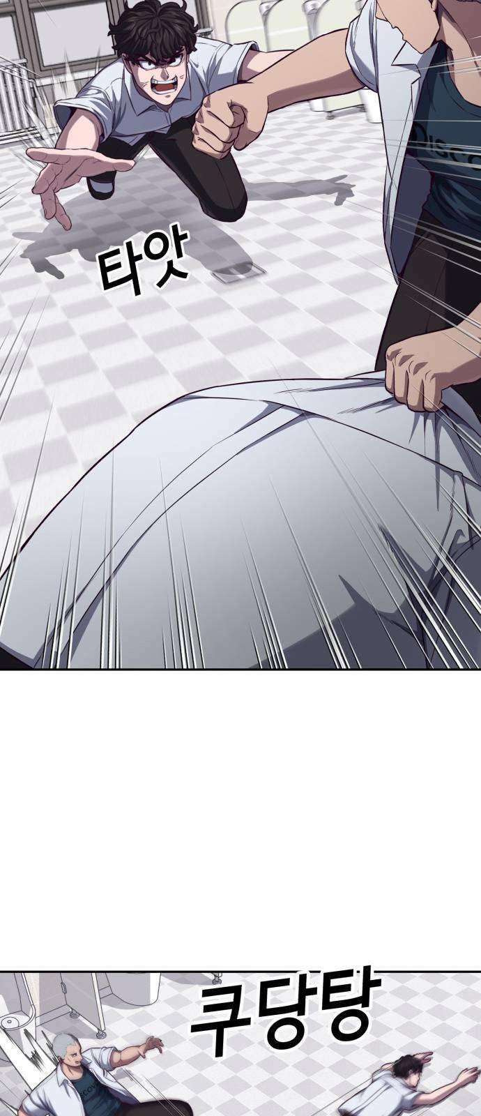 Tuân Lệnh Tuyệt Đối: Chapter 3