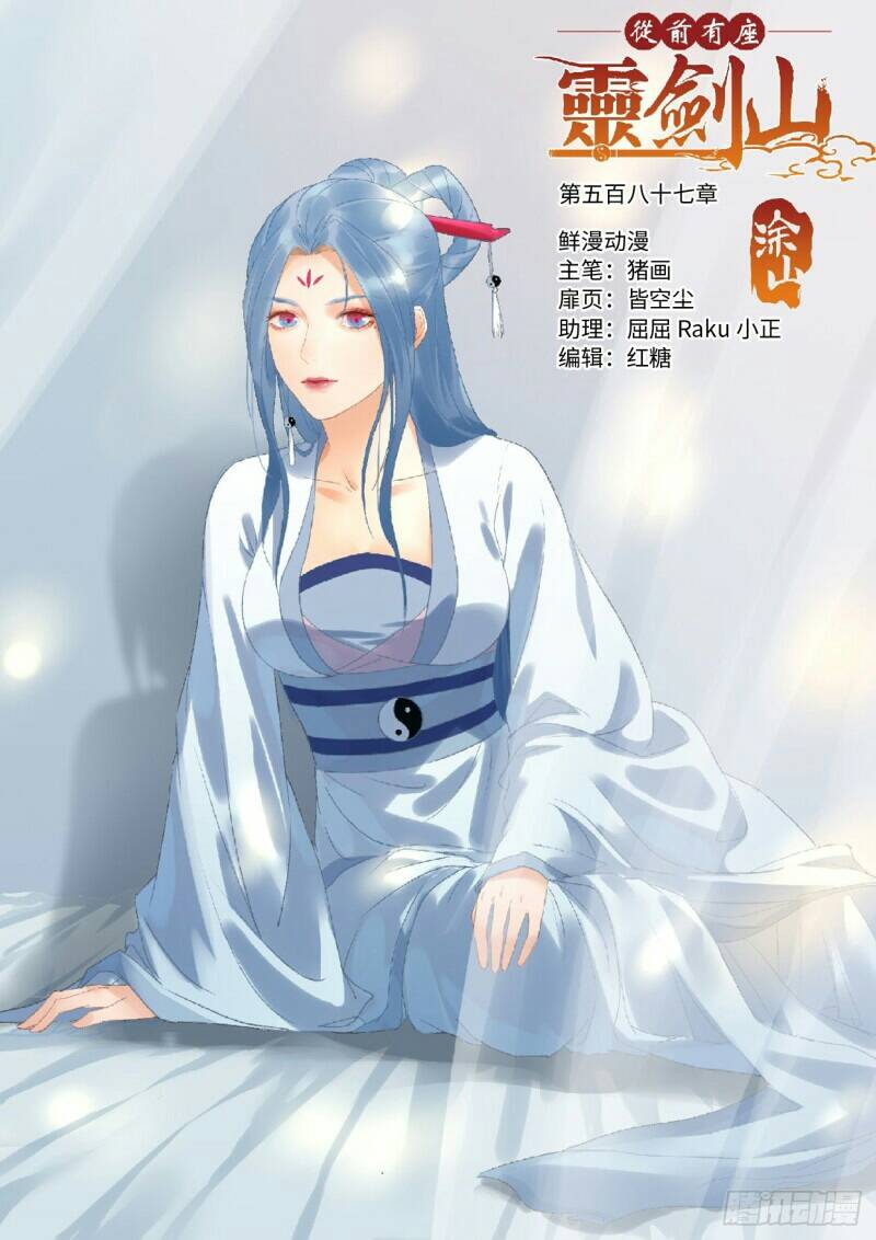 Tung Tiền Hữu Tọa Linh Kiếm Sơn: Chapter 586