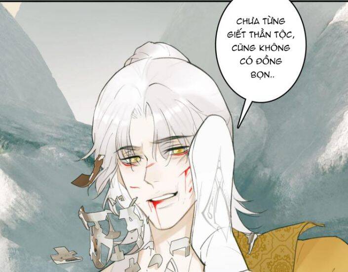 Tướng Quân, Cẩn Thận Chó Dữ: Chapter 1.5