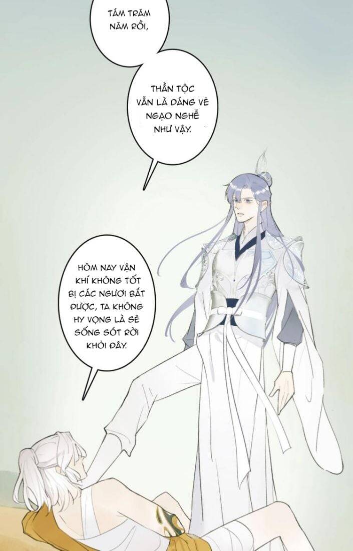 Tướng Quân, Cẩn Thận Chó Dữ: Chapter 1.5