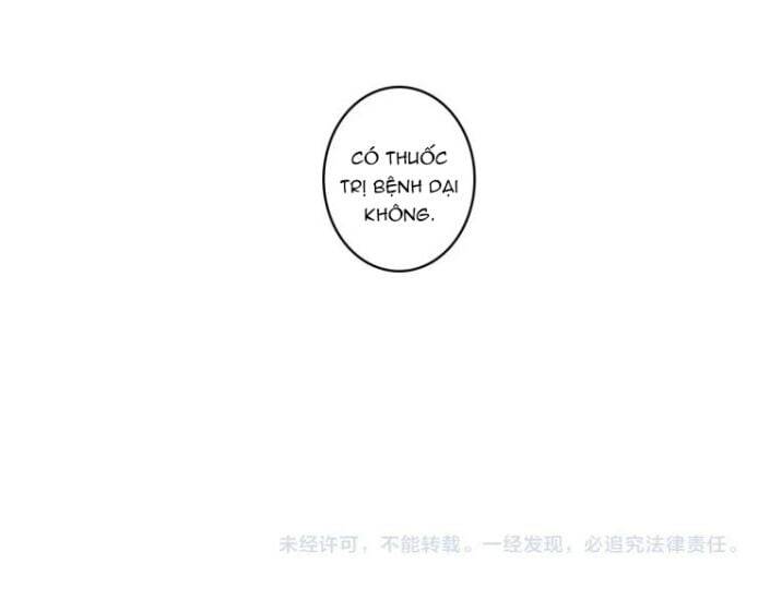 Tướng Quân, Cẩn Thận Chó Dữ: Chapter 1.5