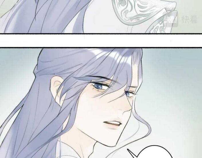 Tướng Quân, Cẩn Thận Chó Dữ: Chapter 1.5