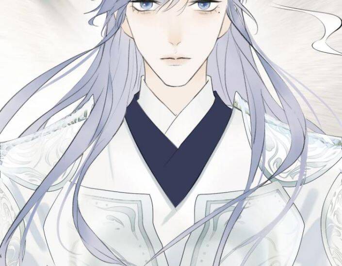 Tướng Quân, Cẩn Thận Chó Dữ: Chapter 1