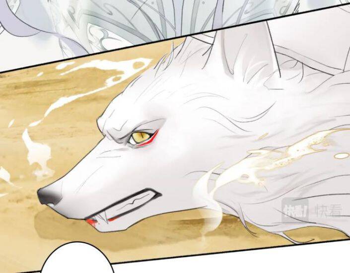 Tướng Quân, Cẩn Thận Chó Dữ: Chapter 1
