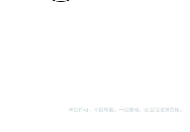 Tướng Quân, Cẩn Thận Chó Dữ: Chapter 10