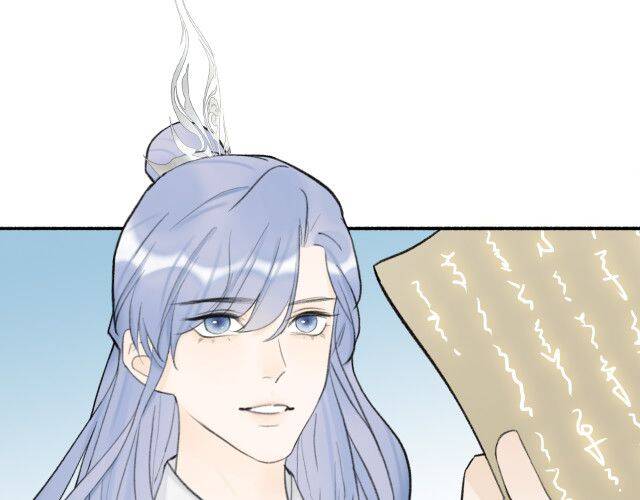 Tướng Quân, Cẩn Thận Chó Dữ: Chapter 11