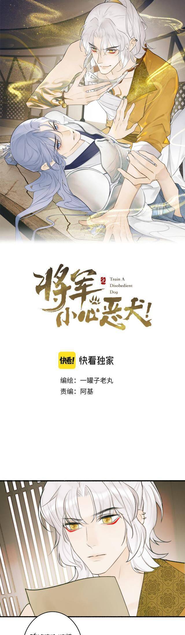 Tướng Quân, Cẩn Thận Chó Dữ: Chapter 12