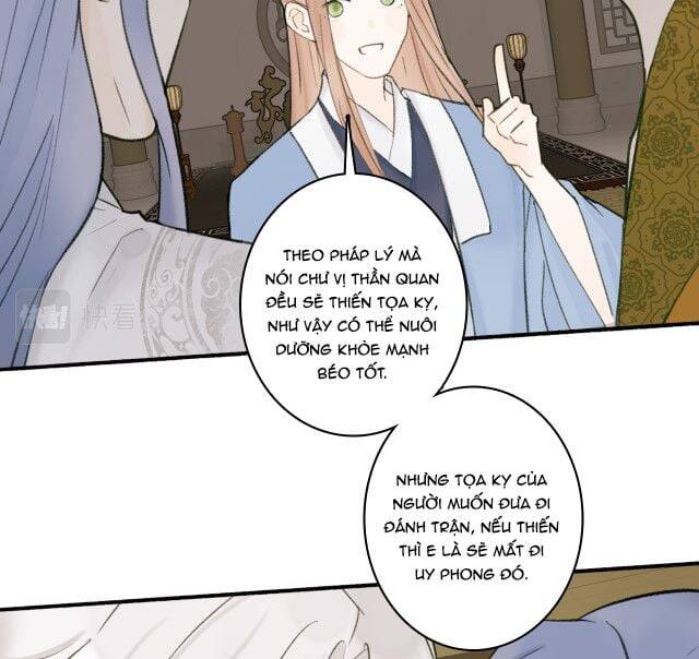 Tướng Quân, Cẩn Thận Chó Dữ: Chapter 12
