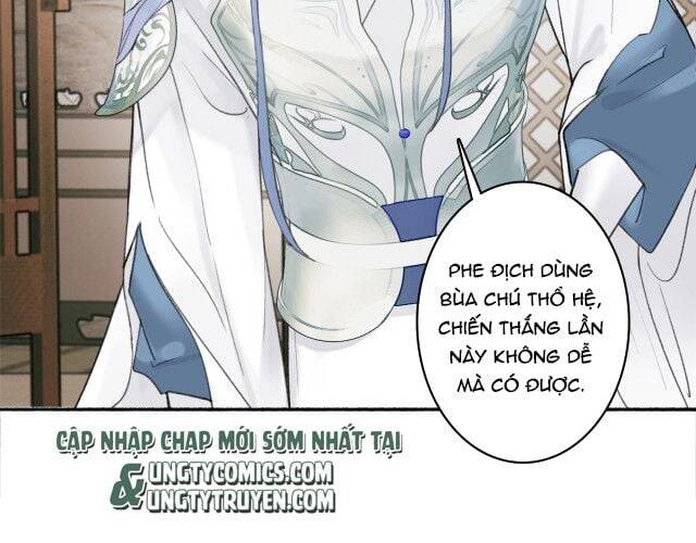Tướng Quân, Cẩn Thận Chó Dữ: Chapter 12