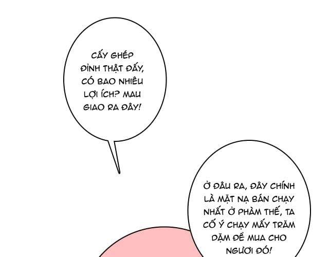 Tướng Quân, Cẩn Thận Chó Dữ: Chapter 12