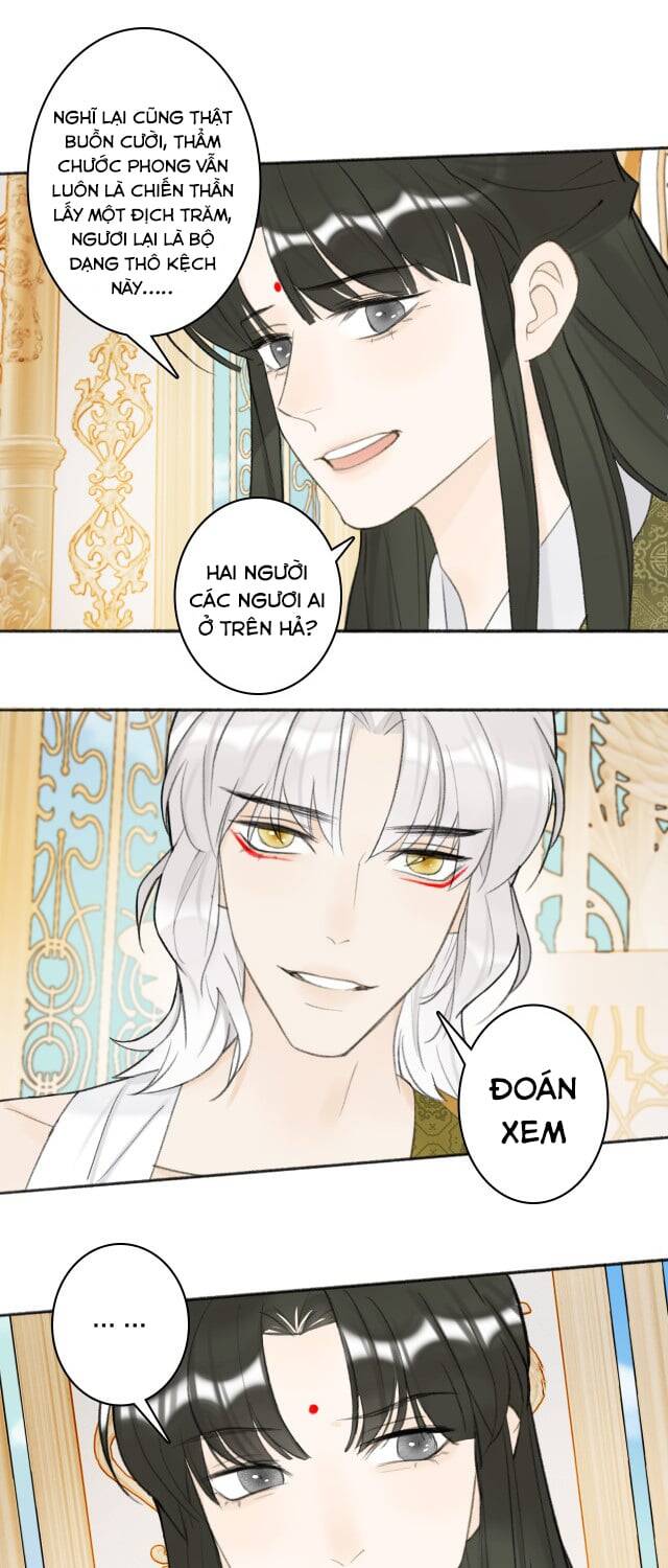 Tướng Quân, Cẩn Thận Chó Dữ: Chapter 13