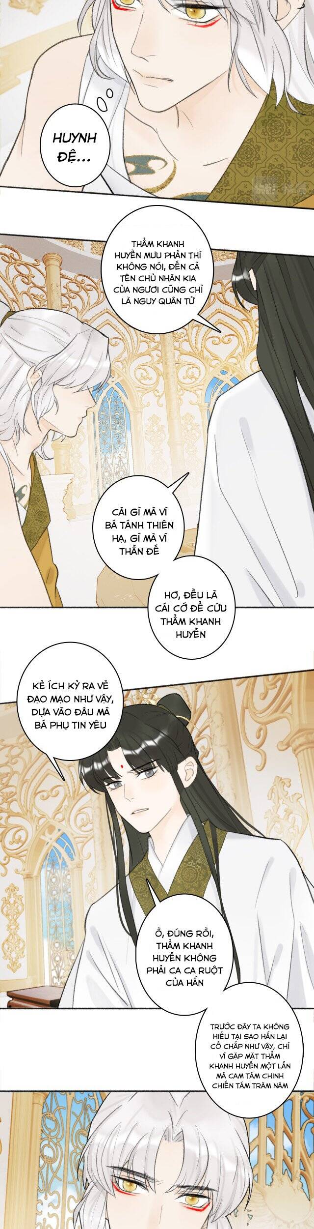 Tướng Quân, Cẩn Thận Chó Dữ: Chapter 13