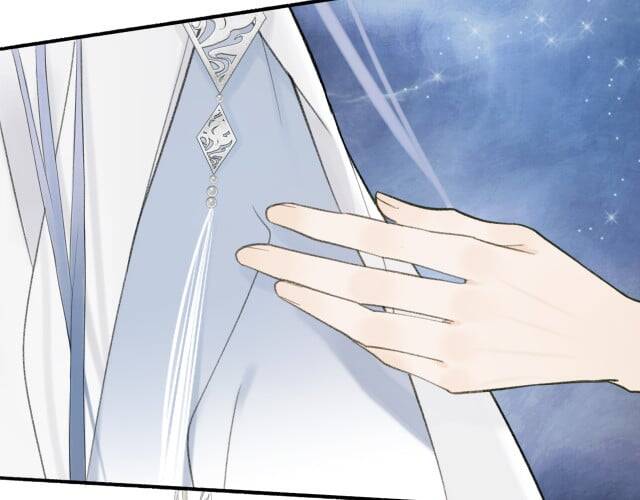 Tướng Quân, Cẩn Thận Chó Dữ: Chapter 14