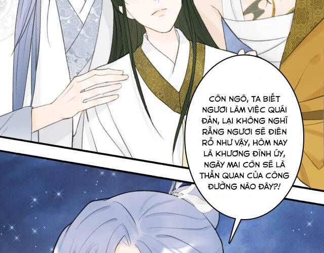 Tướng Quân, Cẩn Thận Chó Dữ: Chapter 14