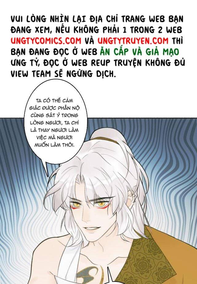 Tướng Quân, Cẩn Thận Chó Dữ: Chapter 15