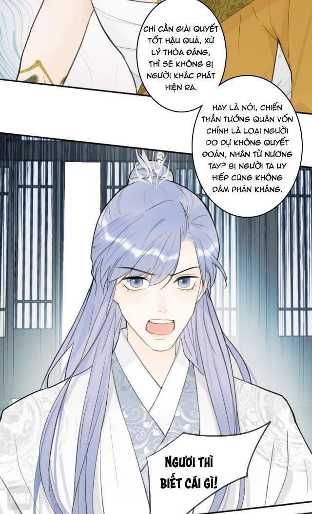 Tướng Quân, Cẩn Thận Chó Dữ: Chapter 15