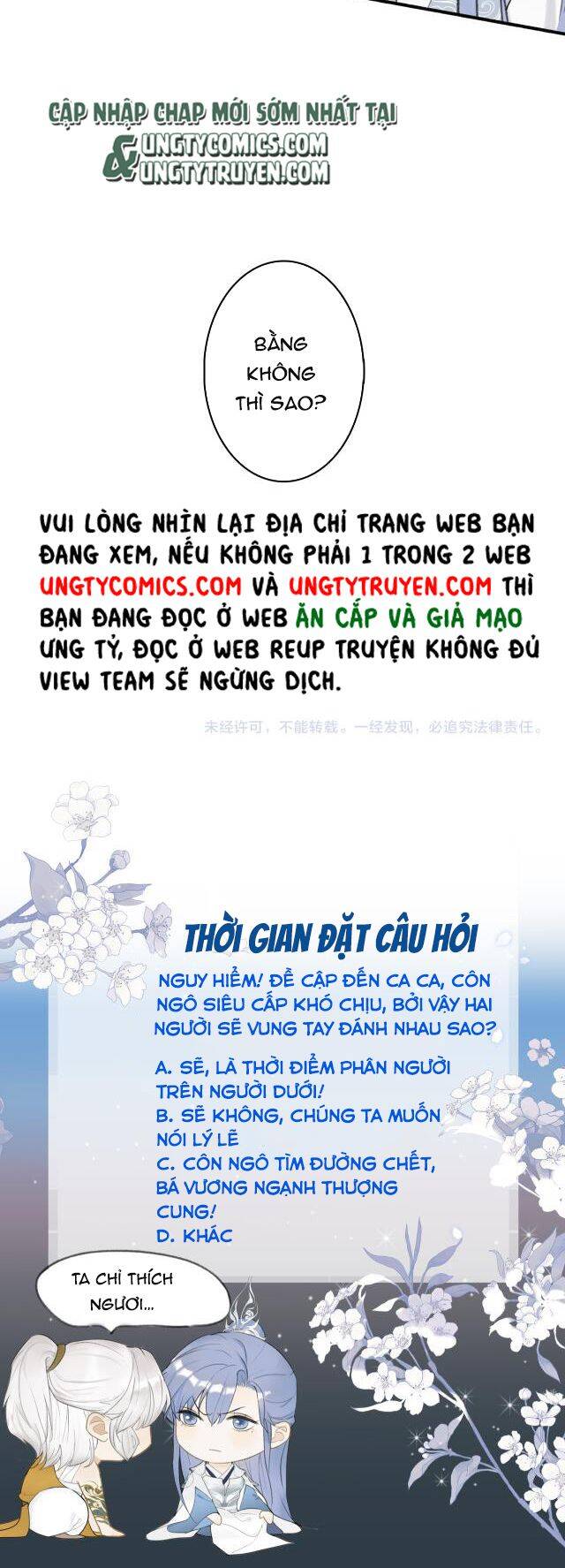 Tướng Quân, Cẩn Thận Chó Dữ: Chapter 15