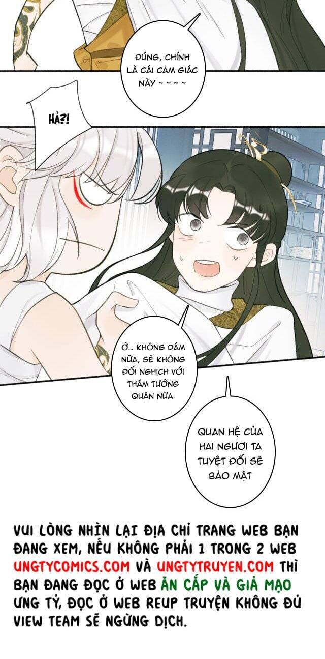Tướng Quân, Cẩn Thận Chó Dữ: Chapter 15