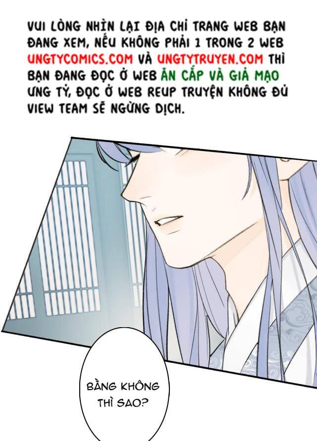 Tướng Quân, Cẩn Thận Chó Dữ: Chapter 16