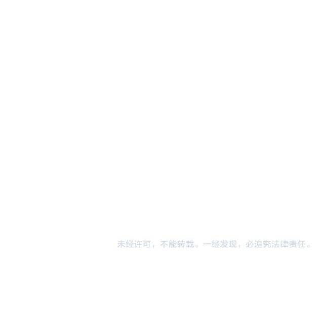 Tướng Quân, Cẩn Thận Chó Dữ: Chapter 16