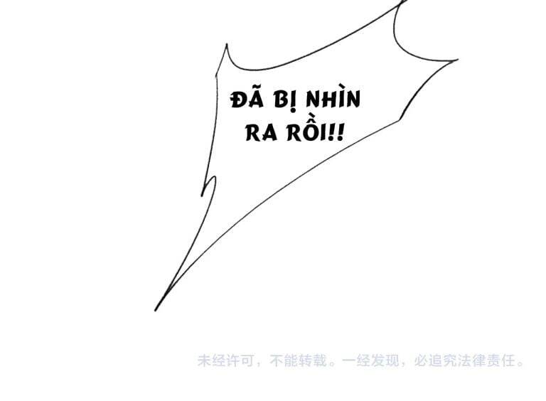 Tướng Quân, Cẩn Thận Chó Dữ: Chapter 17
