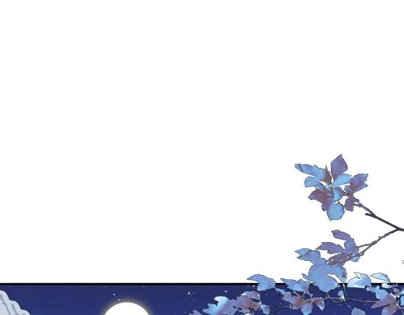 Tướng Quân, Cẩn Thận Chó Dữ: Chapter 18