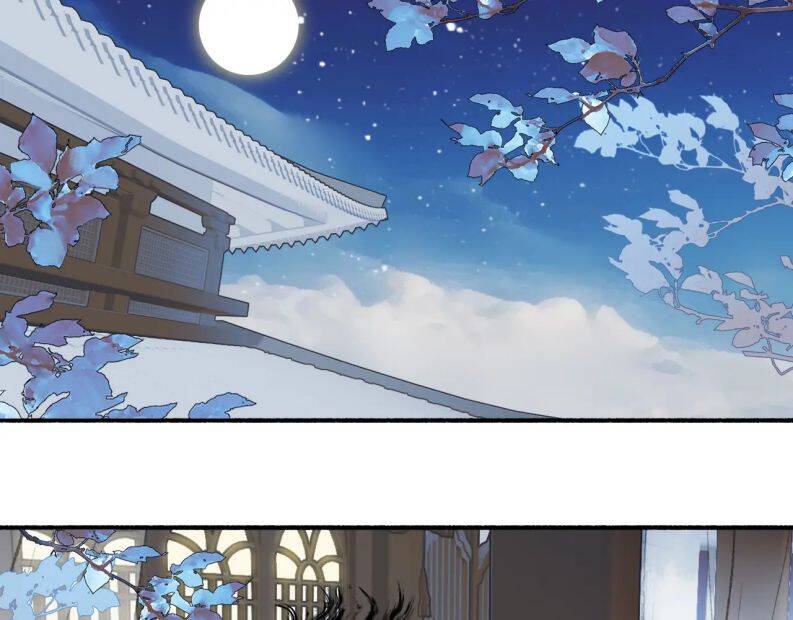 Tướng Quân, Cẩn Thận Chó Dữ: Chapter 18