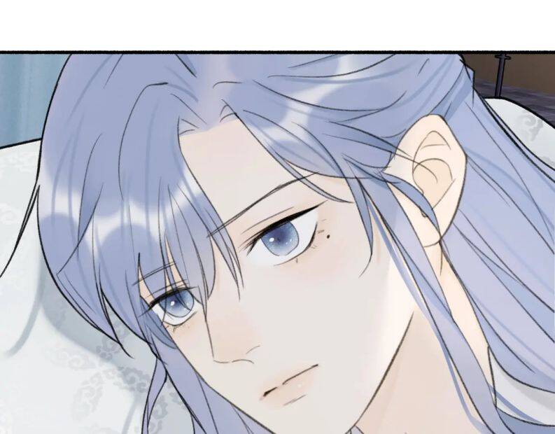 Tướng Quân, Cẩn Thận Chó Dữ: Chapter 18
