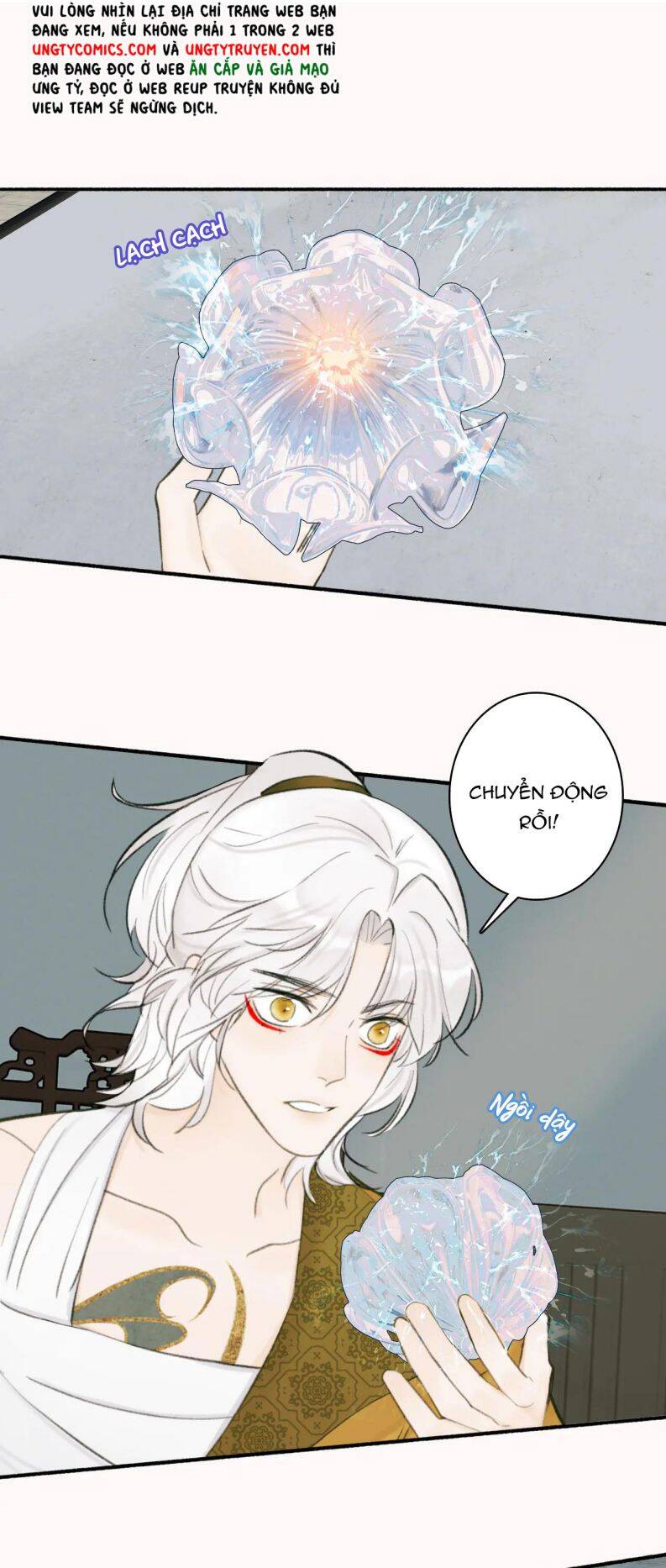 Tướng Quân, Cẩn Thận Chó Dữ: Chapter 21