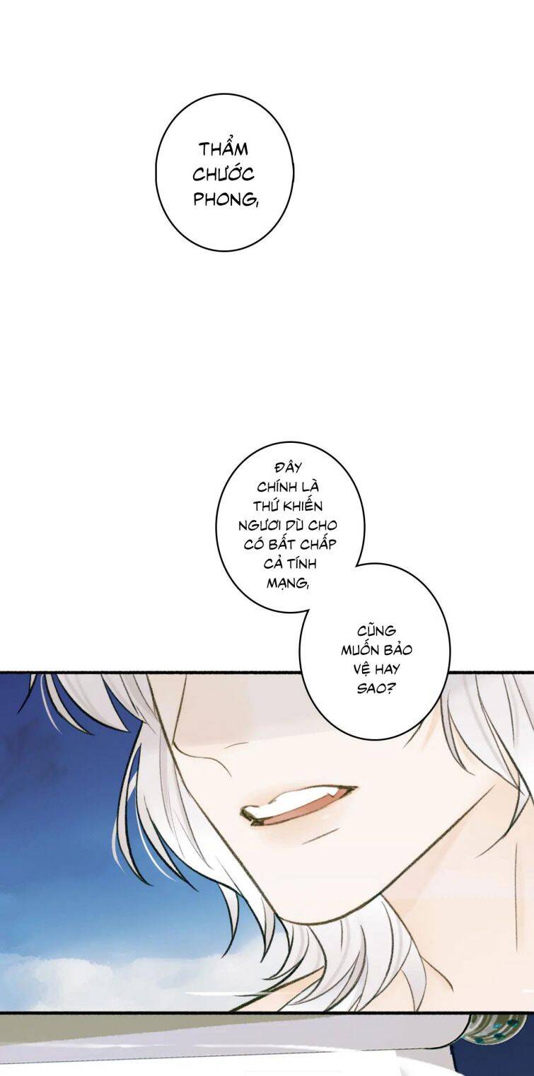 Tướng Quân, Cẩn Thận Chó Dữ: Chapter 22