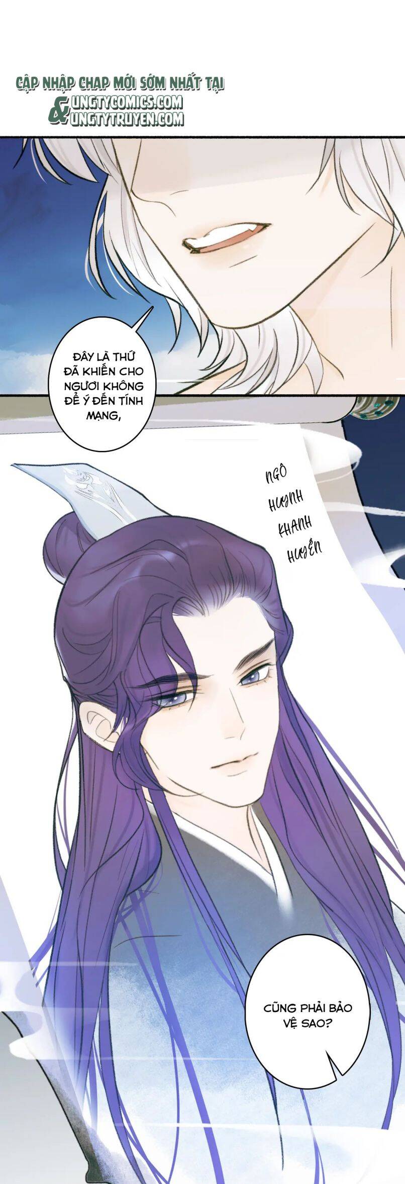 Tướng Quân, Cẩn Thận Chó Dữ: Chapter 23