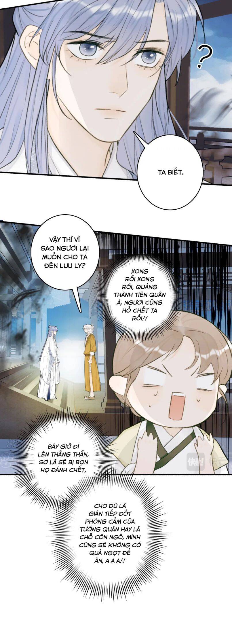 Tướng Quân, Cẩn Thận Chó Dữ: Chapter 23