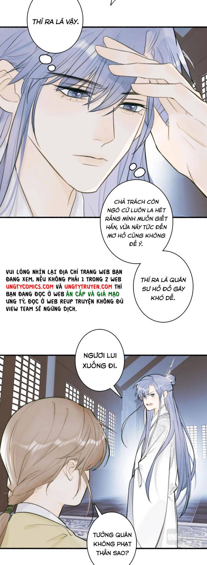 Tướng Quân, Cẩn Thận Chó Dữ: Chapter 24